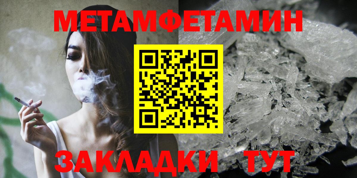 Керчь  АМФЕТАМИН  Вход с VPN  Amphetamine Premium 