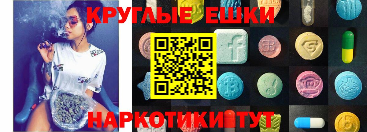 Ecstasy  Вход с VPN  ЭКСТАЗИ VHQ  Керчь  Ecstasy MDMA 