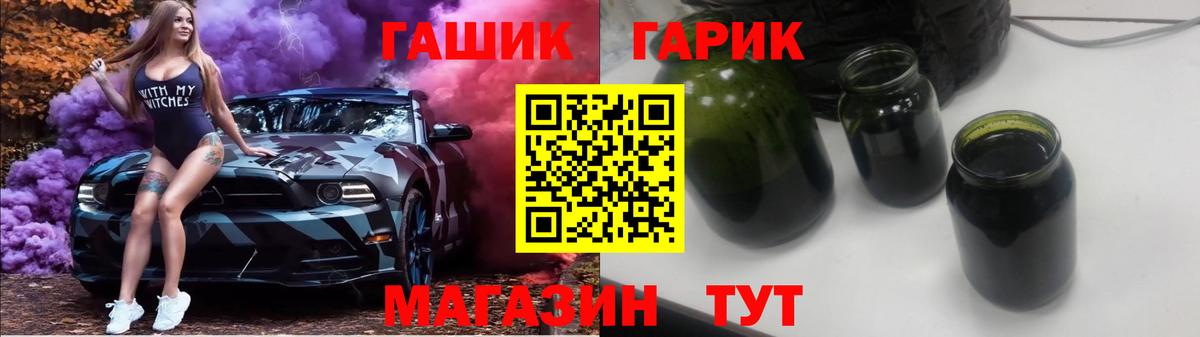 ГАШ AMNESIA HAZE Керчь