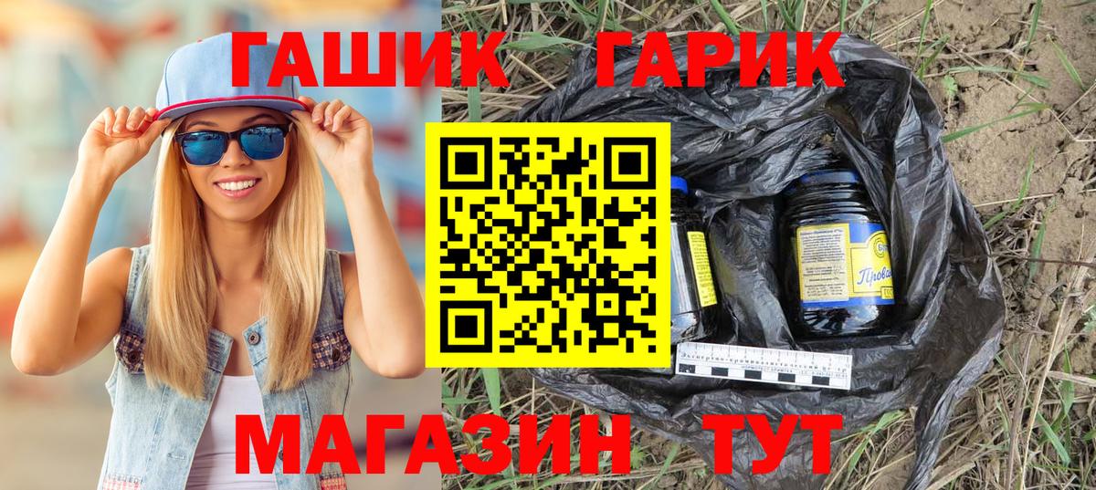 Керчь  Каннабис  NBOMe  Вход с VPN  ГАШ  Меф   ГАШ 
