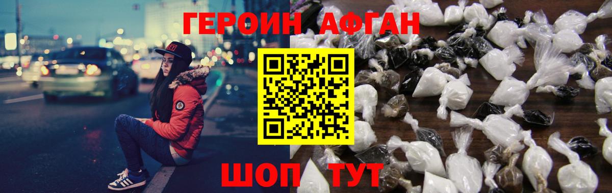 Керчь  ГЕРОИН  Вход с VPN  ГЕРОИН гречка 