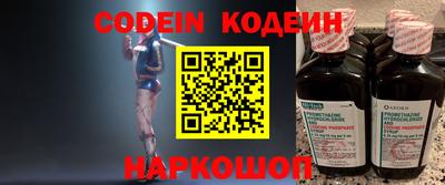винт Краснодар
