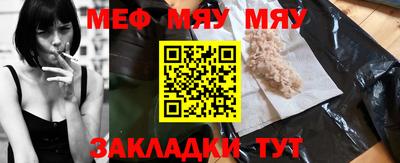 винт Краснодар