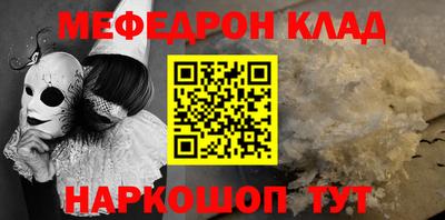 винт Краснодар