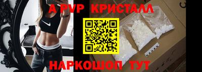 винт Краснодар