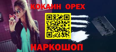 винт Краснодар
