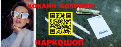 мет Краснознаменск