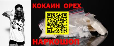 винт Краснодар