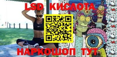 винт Краснодар