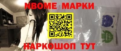 мет Краснознаменск