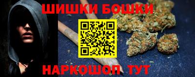 винт Краснодар