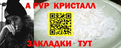 мет Краснознаменск