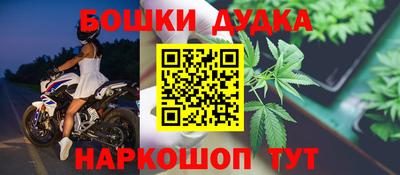винт Краснодар