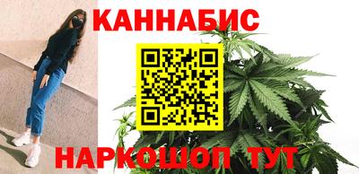 винт Краснодар