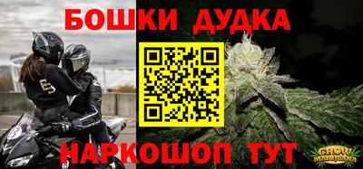 мет Краснознаменск