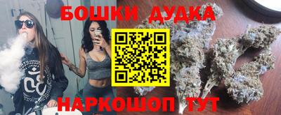 мет Краснознаменск