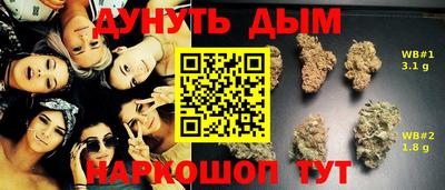 винт Краснодар