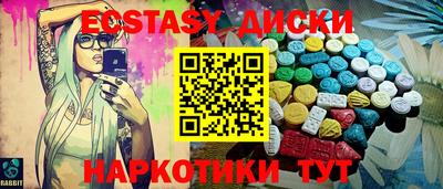 винт Краснодар