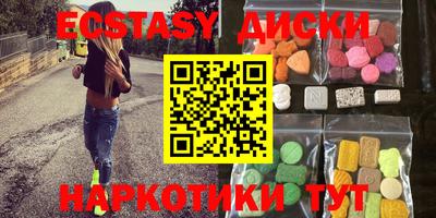 винт Краснодар