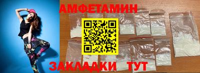 винт Краснодар