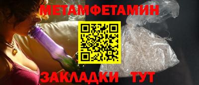 винт Краснодар