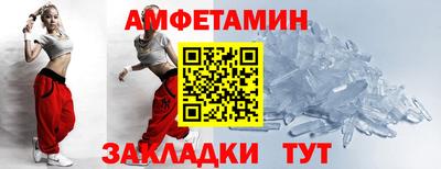 мет Краснознаменск