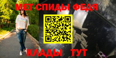 винт Краснодар