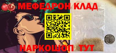 винт Краснодар