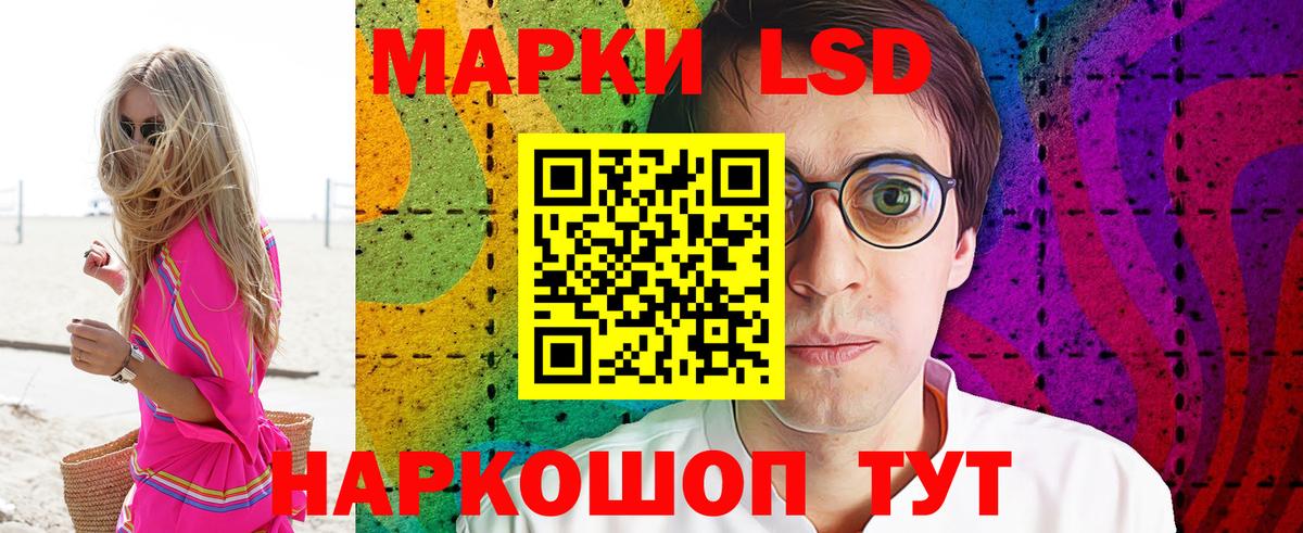 Марки NBOMe 1,5мг  Вход с VPN  Марки N-bome  Керчь 