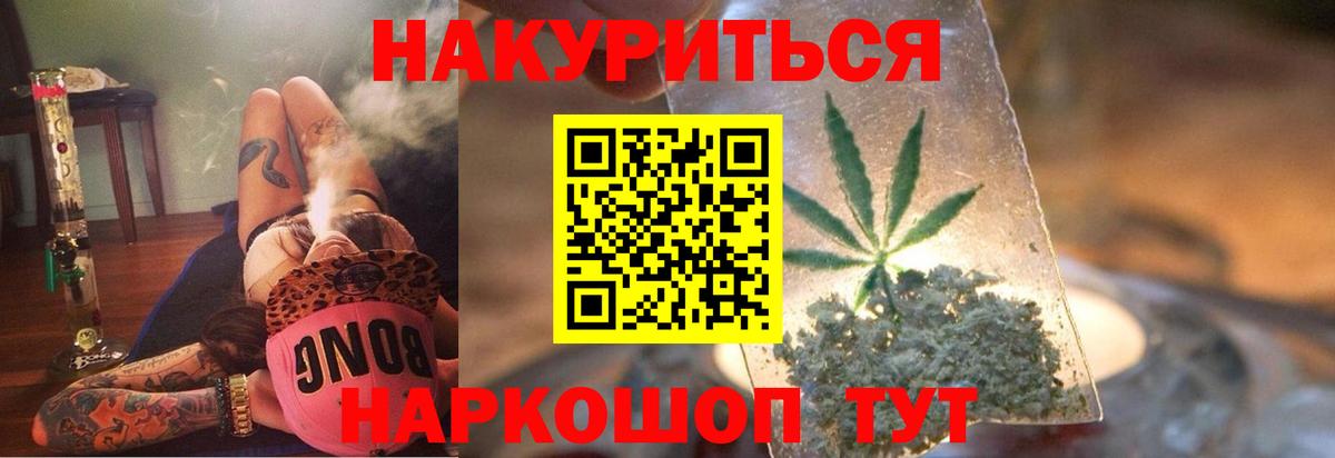 Канабис сатива  Конопля конопля  Бошки марихуана гибрид  Керчь  Вход с VPN 