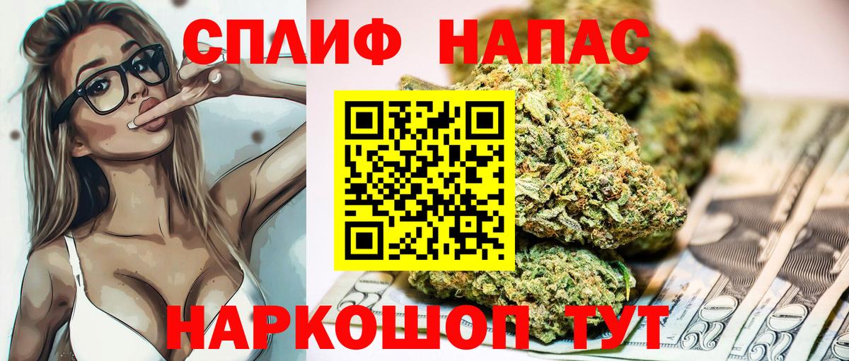 МАРИХУАНА индика Керчь